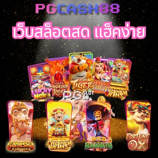 ผลฟุตบอลพรีเมียร์ลีกอังกฤษ