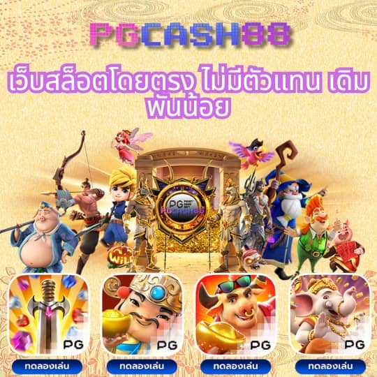 ผลฟุตบอลพรีเมียร์ลีกอังกฤษ