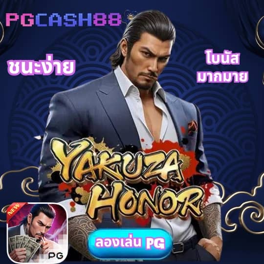ผลฟุตบอลพรีเมียร์ลีกอังกฤษ