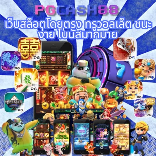 ผลฟุตบอลพรีเมียร์ลีกอังกฤษ